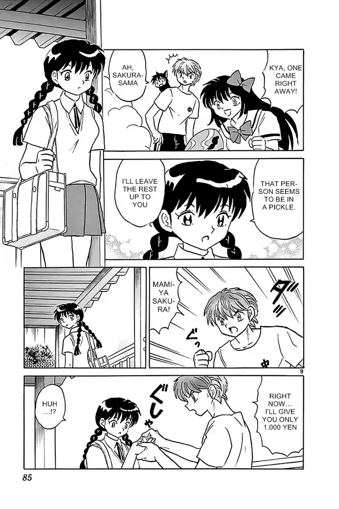 Kyōkai no Rinne Vol. 34 Ch. 333 Spoiled Living