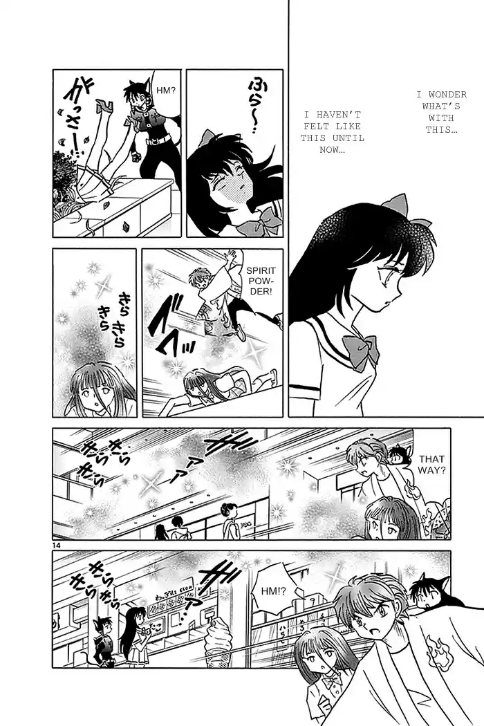 Kyōkai no Rinne Vol. 34 Ch. 333 Spoiled Living