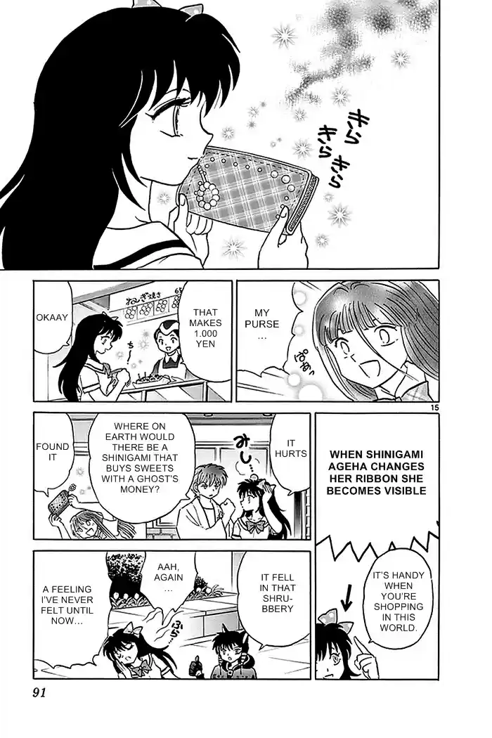 Kyōkai no Rinne Vol. 34 Ch. 333 Spoiled Living