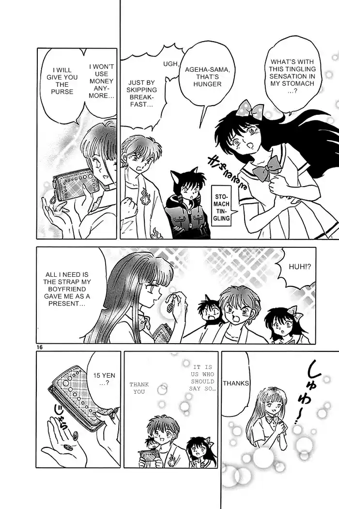 Kyōkai no Rinne Vol. 34 Ch. 333 Spoiled Living