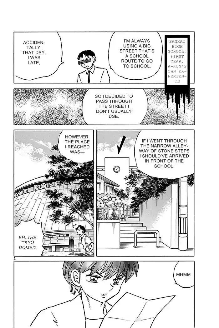 Kyōkai no Rinne Vol. 34 Ch. 334 Shortcut Alley