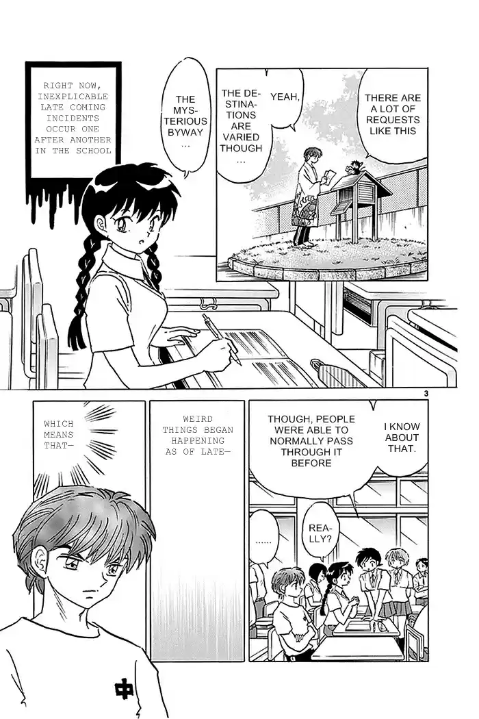 Kyōkai no Rinne Vol. 34 Ch. 334 Shortcut Alley