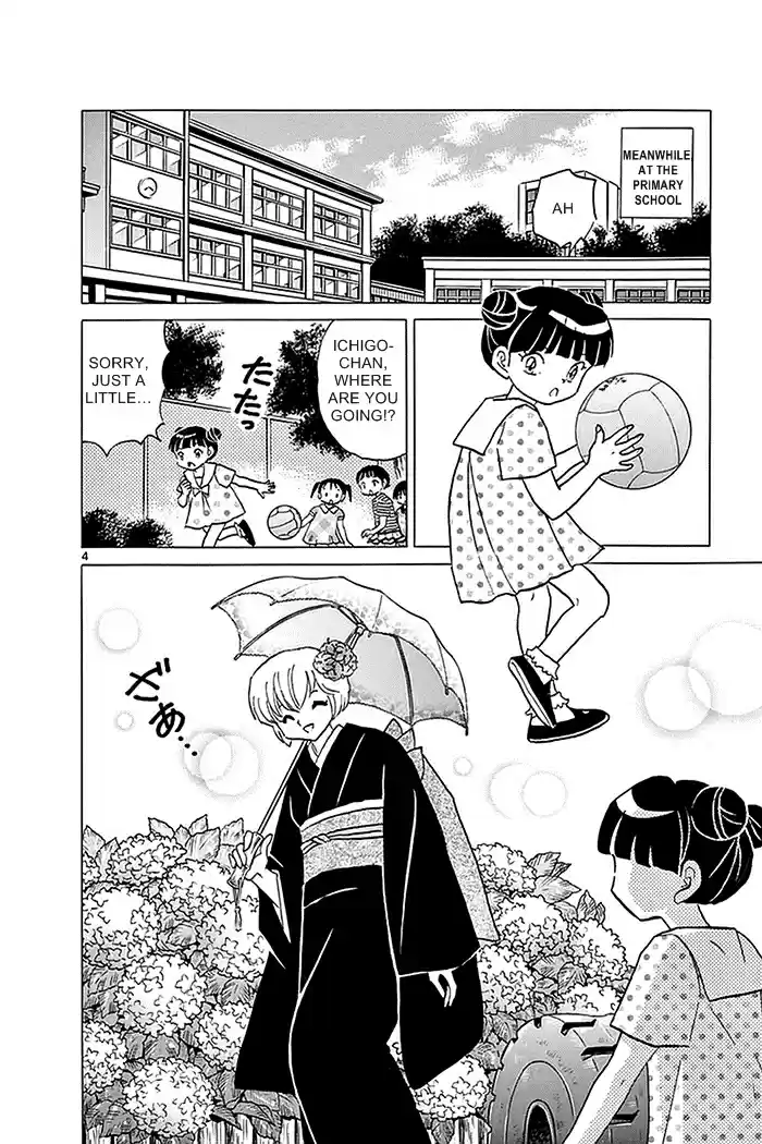 Kyōkai no Rinne Vol. 34 Ch. 334 Shortcut Alley