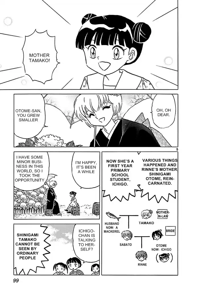 Kyōkai no Rinne Vol. 34 Ch. 334 Shortcut Alley