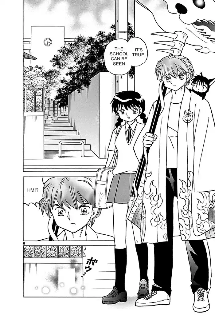 Kyōkai no Rinne Vol. 34 Ch. 334 Shortcut Alley