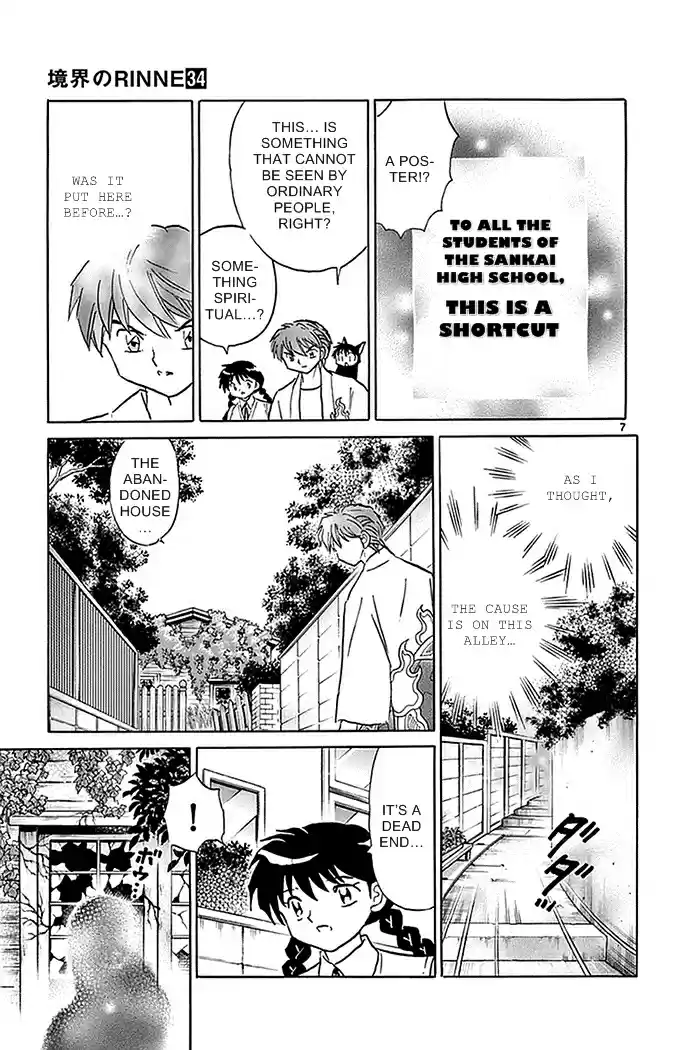 Kyōkai no Rinne Vol. 34 Ch. 334 Shortcut Alley