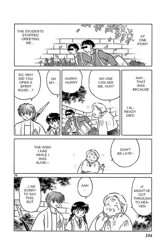 Kyōkai no Rinne Vol. 34 Ch. 334 Shortcut Alley