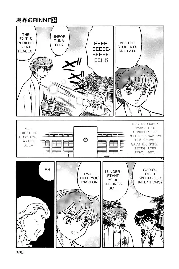 Kyōkai no Rinne Vol. 34 Ch. 334 Shortcut Alley