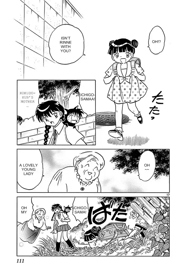 Kyōkai no Rinne Vol. 34 Ch. 334 Shortcut Alley