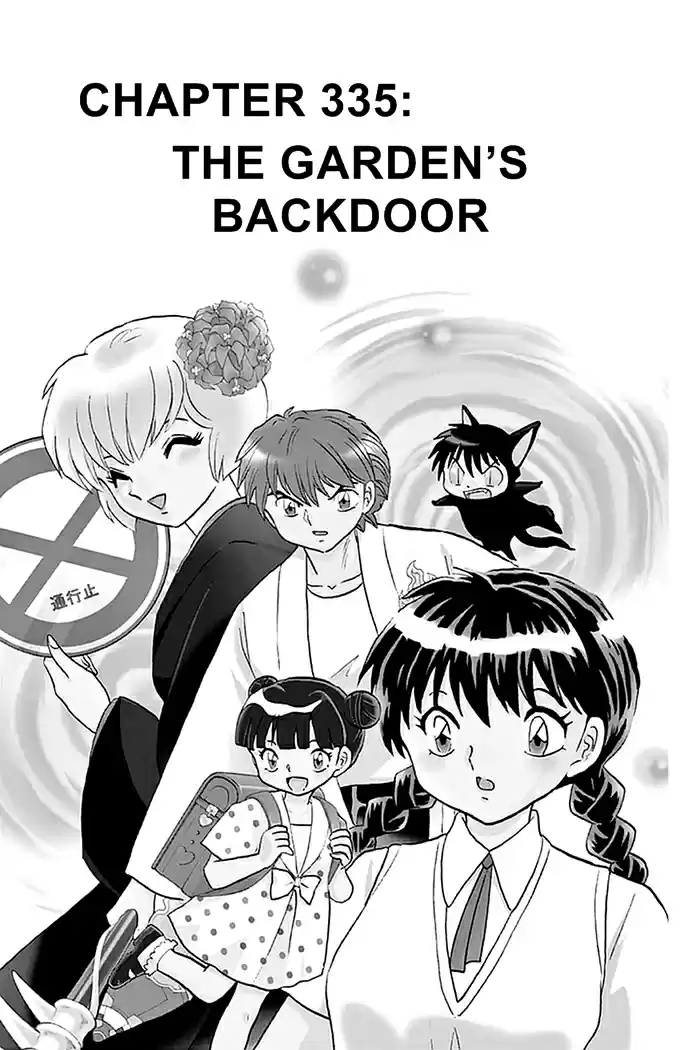 Kyōkai no Rinne Vol. 34 Ch. 335 The Backdoor in the Garden