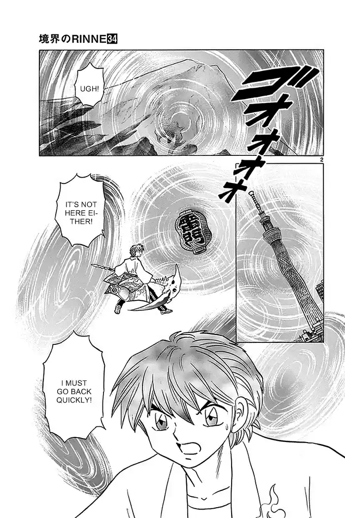 Kyōkai no Rinne Vol. 34 Ch. 335 The Backdoor in the Garden