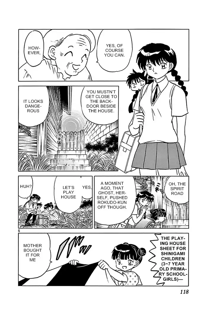 Kyōkai no Rinne Vol. 34 Ch. 335 The Backdoor in the Garden