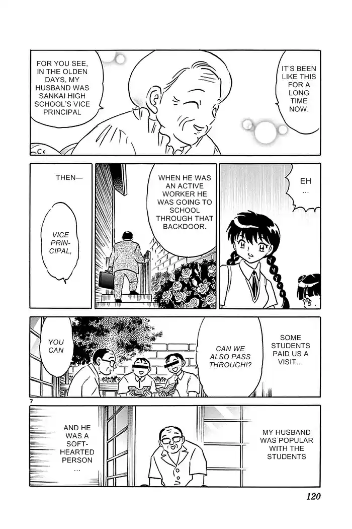 Kyōkai no Rinne Vol. 34 Ch. 335 The Backdoor in the Garden