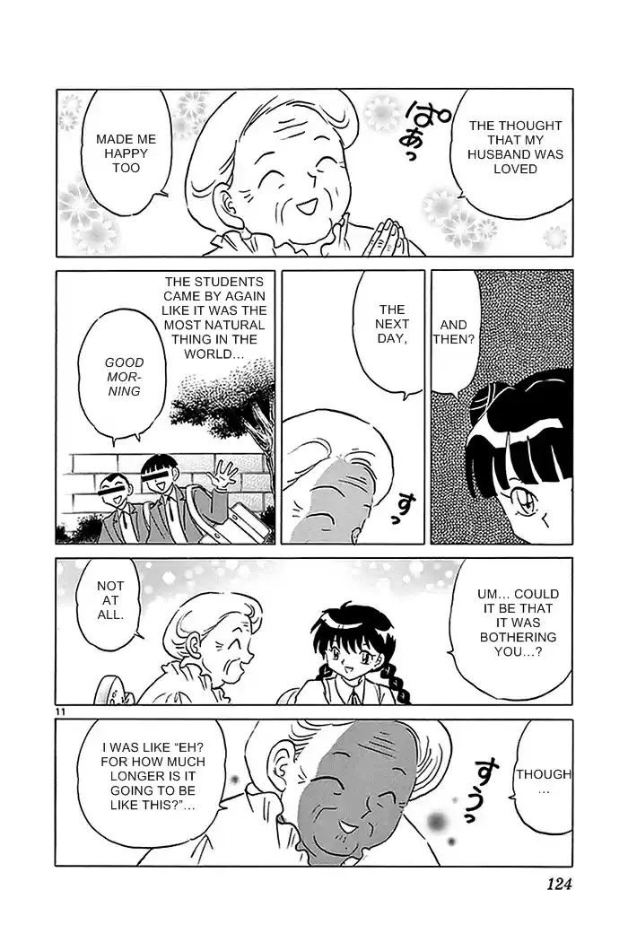 Kyōkai no Rinne Vol. 34 Ch. 335 The Backdoor in the Garden