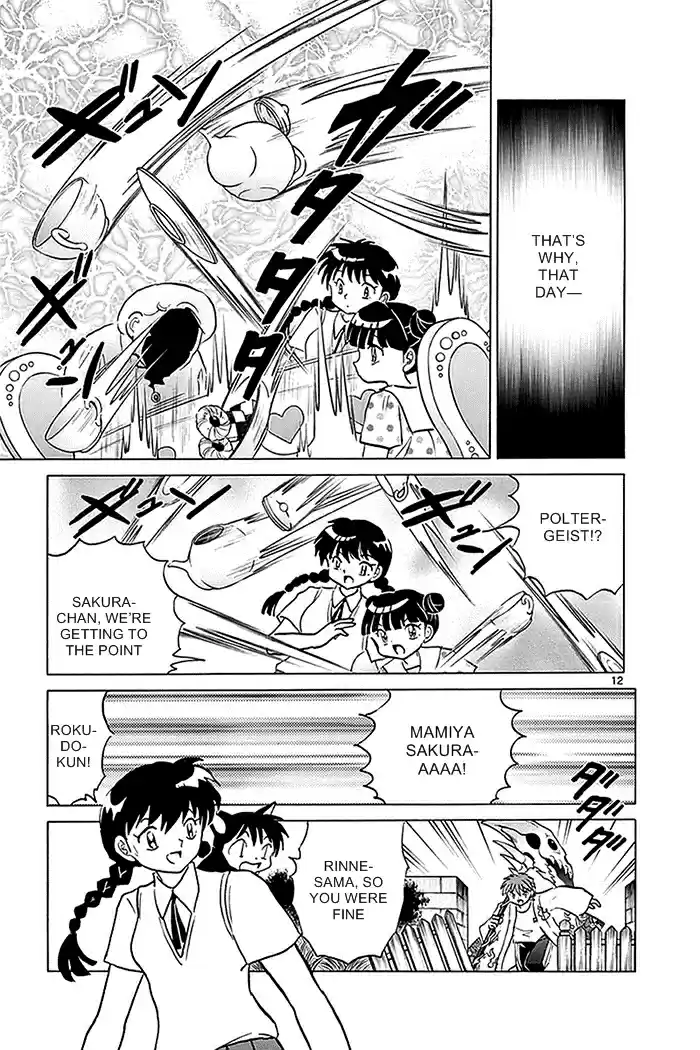 Kyōkai no Rinne Vol. 34 Ch. 335 The Backdoor in the Garden