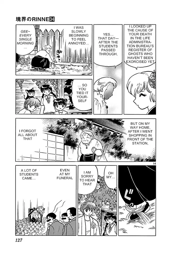 Kyōkai no Rinne Vol. 34 Ch. 335 The Backdoor in the Garden