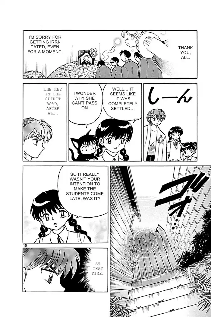 Kyōkai no Rinne Vol. 34 Ch. 335 The Backdoor in the Garden