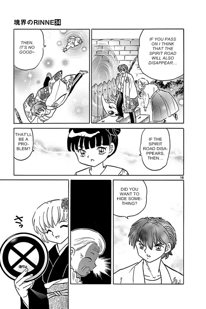 Kyōkai no Rinne Vol. 34 Ch. 335 The Backdoor in the Garden