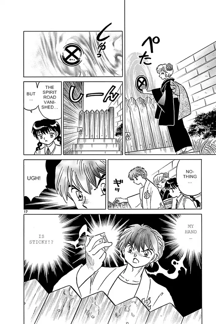 Kyōkai no Rinne Vol. 34 Ch. 335 The Backdoor in the Garden