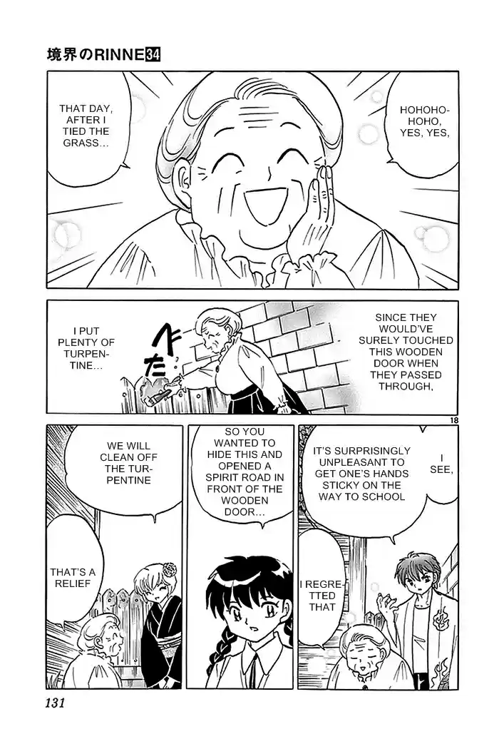 Kyōkai no Rinne Vol. 34 Ch. 335 The Backdoor in the Garden