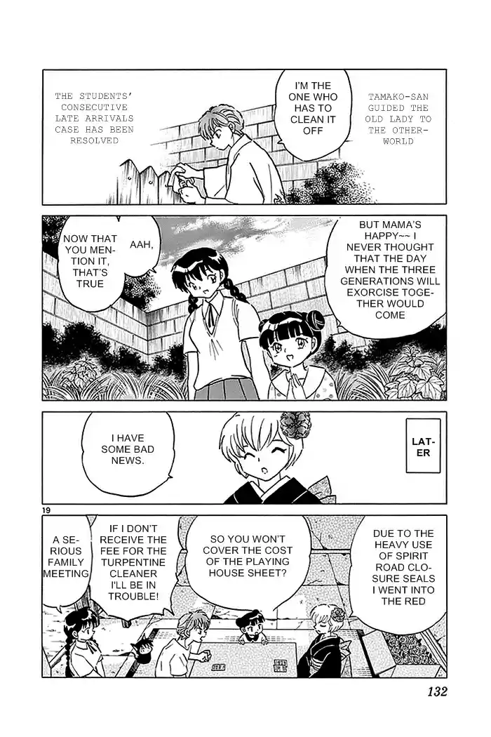 Kyōkai no Rinne Vol. 34 Ch. 335 The Backdoor in the Garden