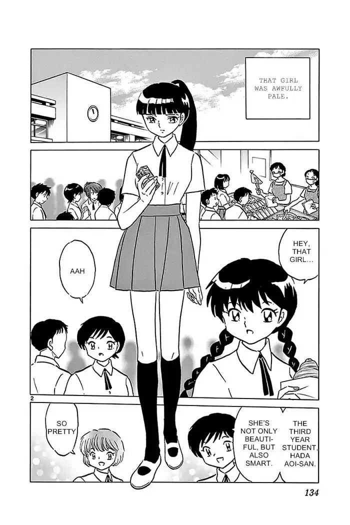 Kyōkai no Rinne Vol. 34 Ch. 336 Curse Words