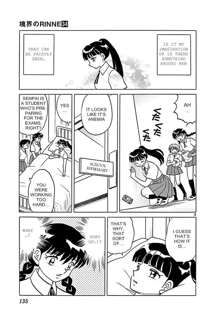 Kyōkai no Rinne Vol. 34 Ch. 336 Curse Words