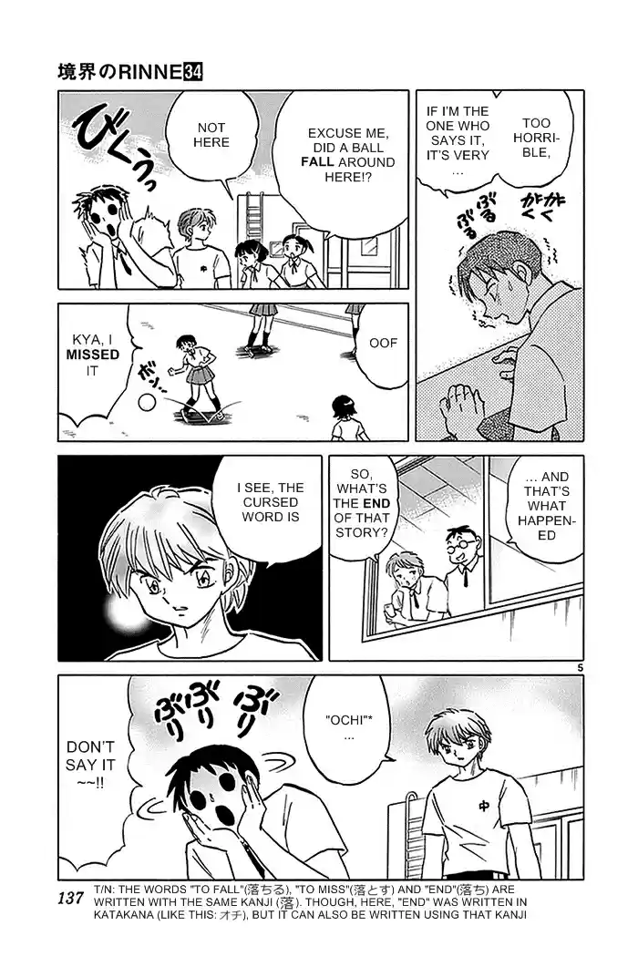 Kyōkai no Rinne Vol. 34 Ch. 336 Curse Words