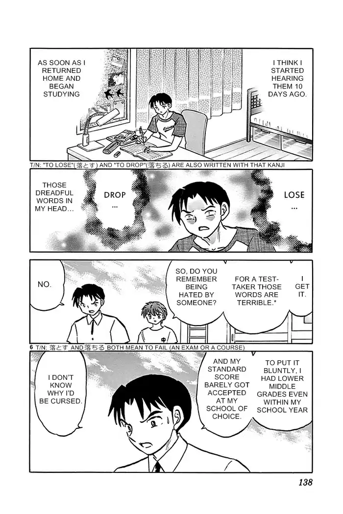 Kyōkai no Rinne Vol. 34 Ch. 336 Curse Words