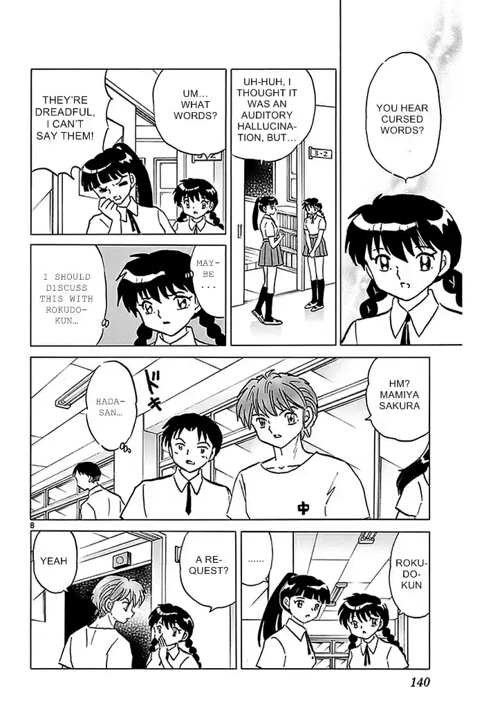 Kyōkai no Rinne Vol. 34 Ch. 336 Curse Words