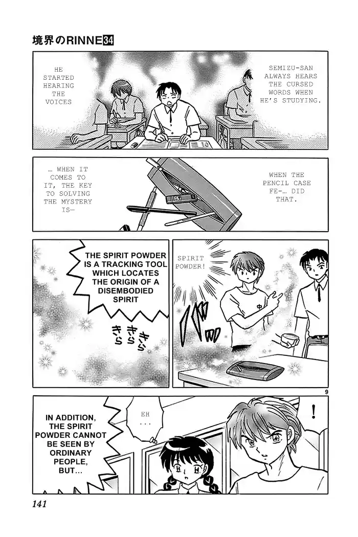 Kyōkai no Rinne Vol. 34 Ch. 336 Curse Words