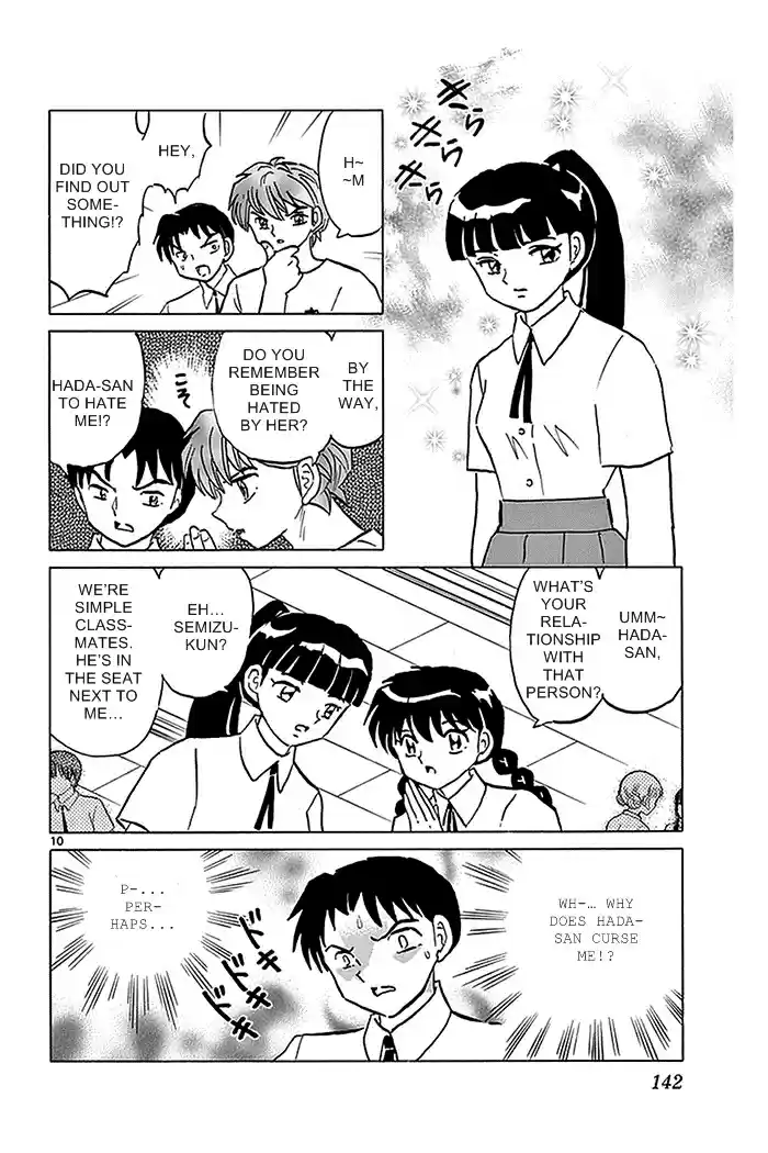 Kyōkai no Rinne Vol. 34 Ch. 336 Curse Words