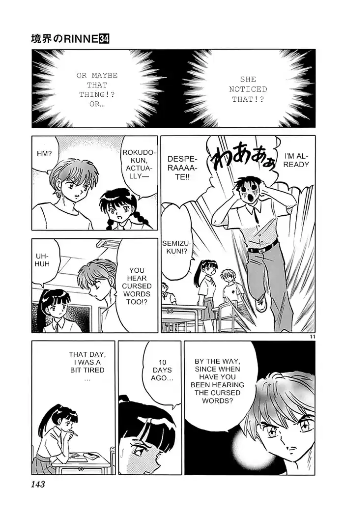 Kyōkai no Rinne Vol. 34 Ch. 336 Curse Words