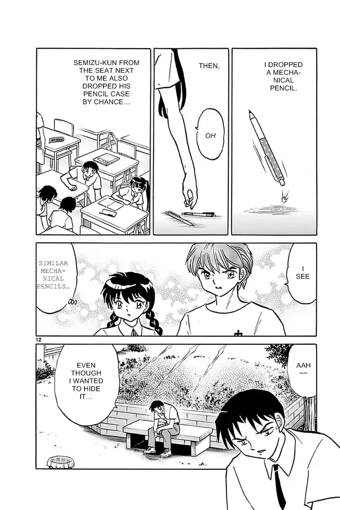 Kyōkai no Rinne Vol. 34 Ch. 336 Curse Words