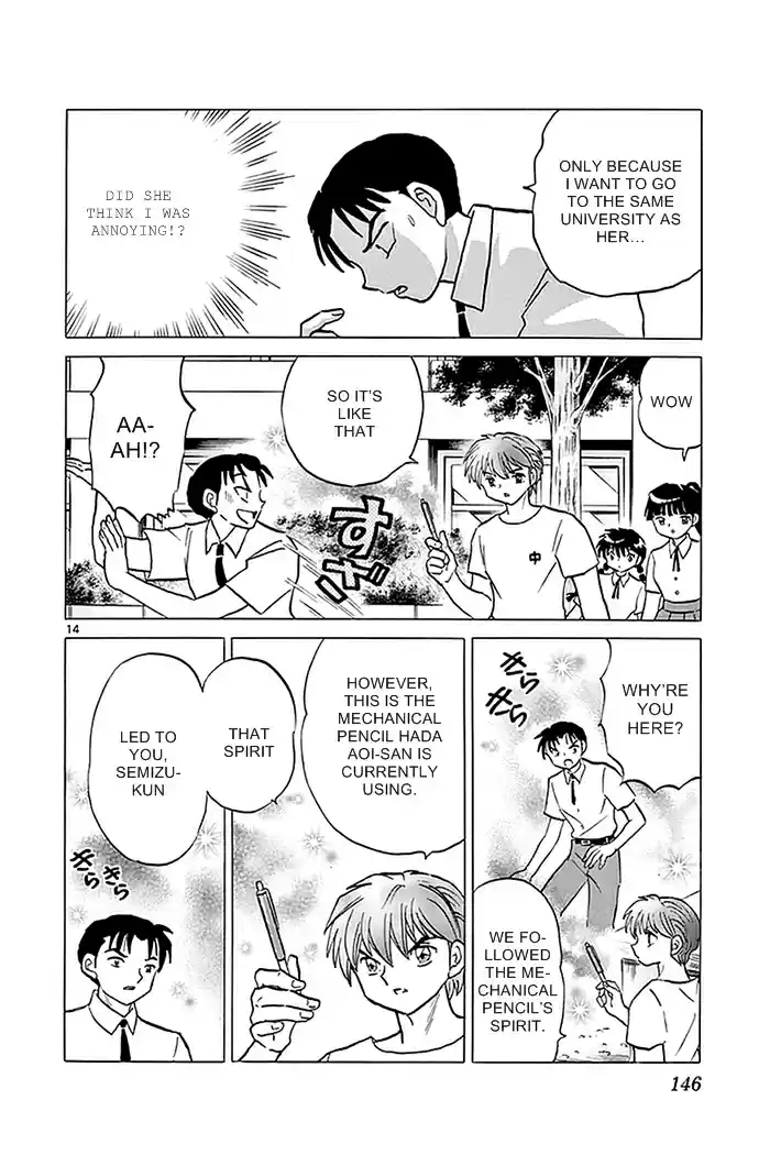 Kyōkai no Rinne Vol. 34 Ch. 336 Curse Words