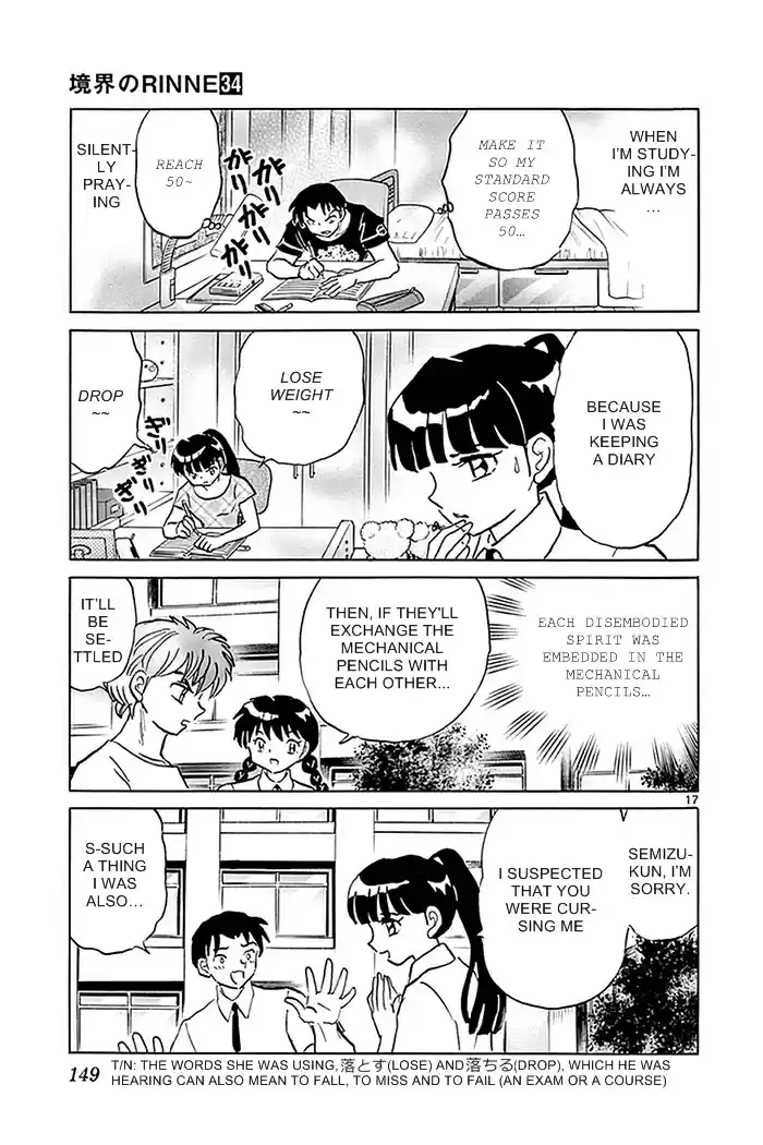 Kyōkai no Rinne Vol. 34 Ch. 336 Curse Words