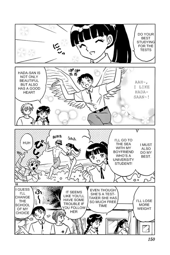 Kyōkai no Rinne Vol. 34 Ch. 336 Curse Words