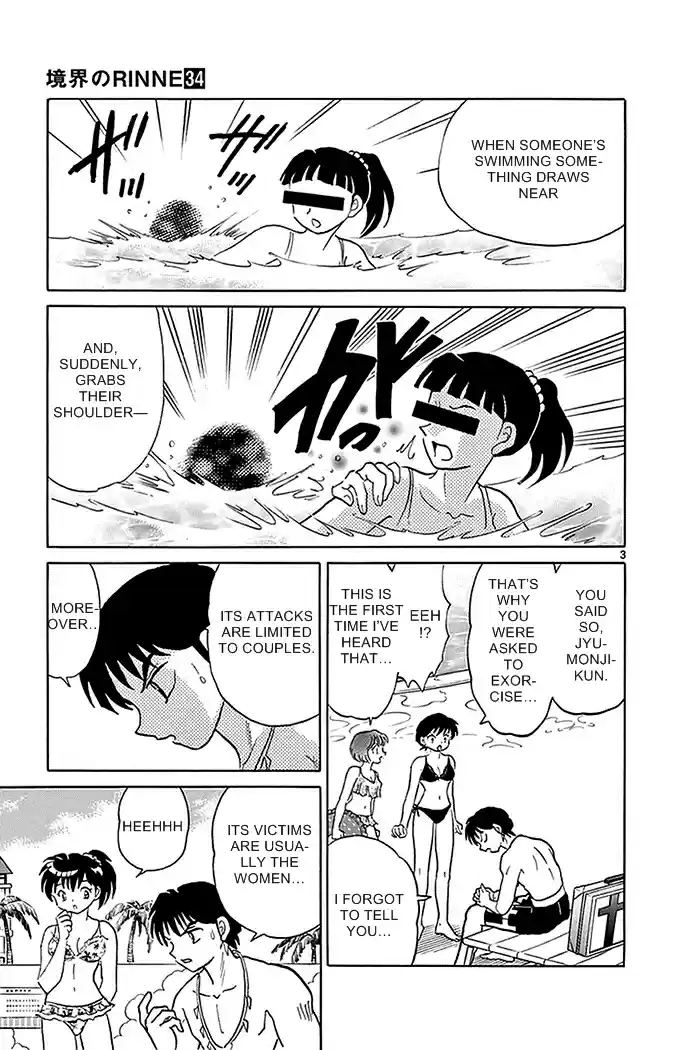 Kyōkai no Rinne Vol. 34 Ch. 337 The Fooling Around Spot