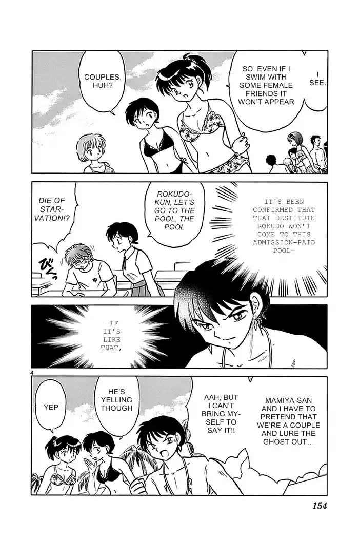 Kyōkai no Rinne Vol. 34 Ch. 337 The Fooling Around Spot