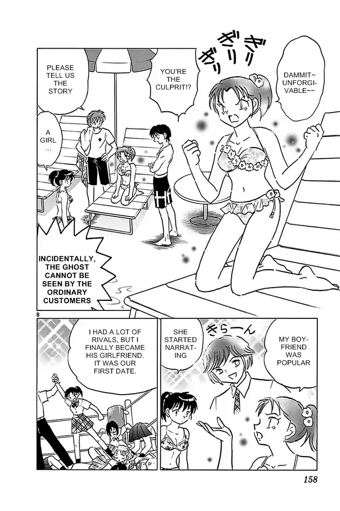 Kyōkai no Rinne Vol. 34 Ch. 337 The Fooling Around Spot