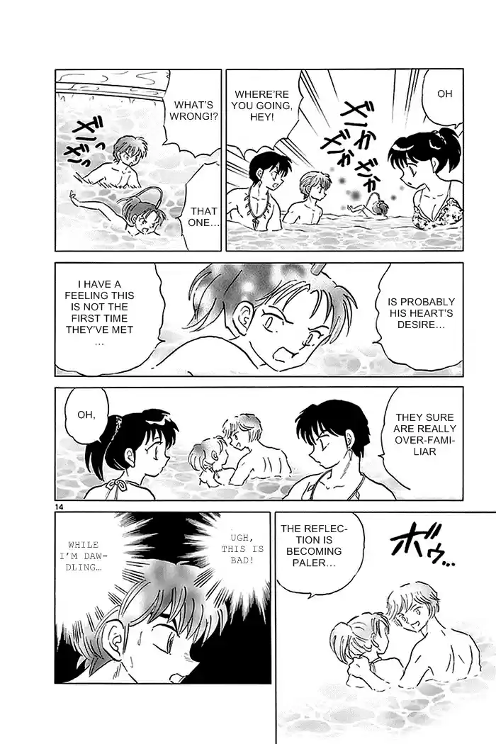 Kyōkai no Rinne Vol. 34 Ch. 337 The Fooling Around Spot