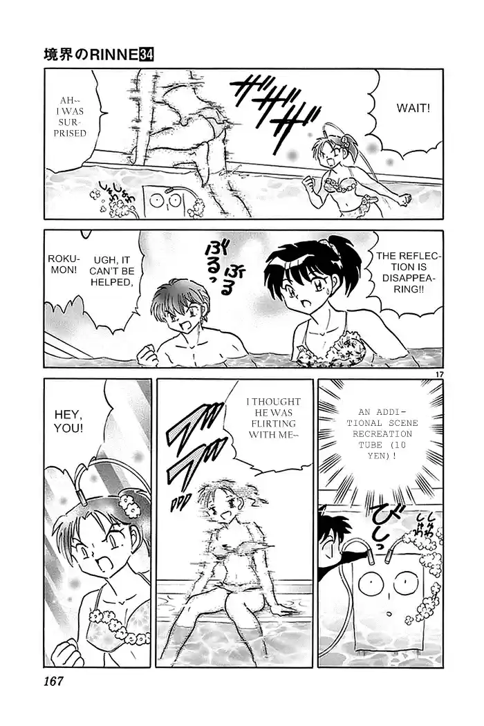Kyōkai no Rinne Vol. 34 Ch. 337 The Fooling Around Spot