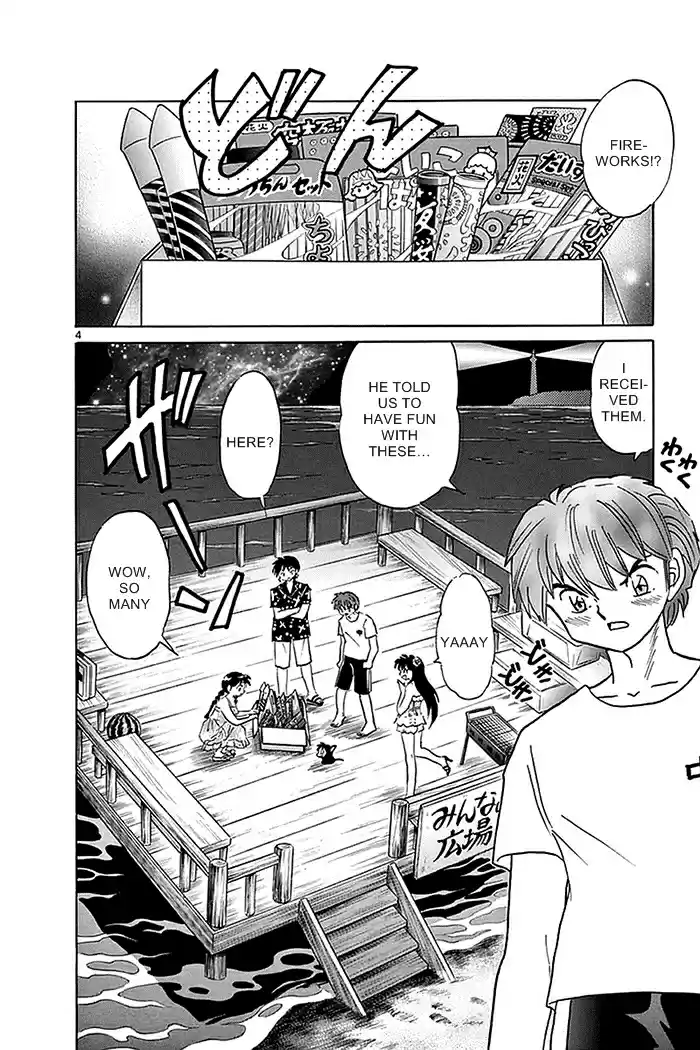Kyōkai no Rinne Vol. 34 Ch. 338 Don't Approach the Deck