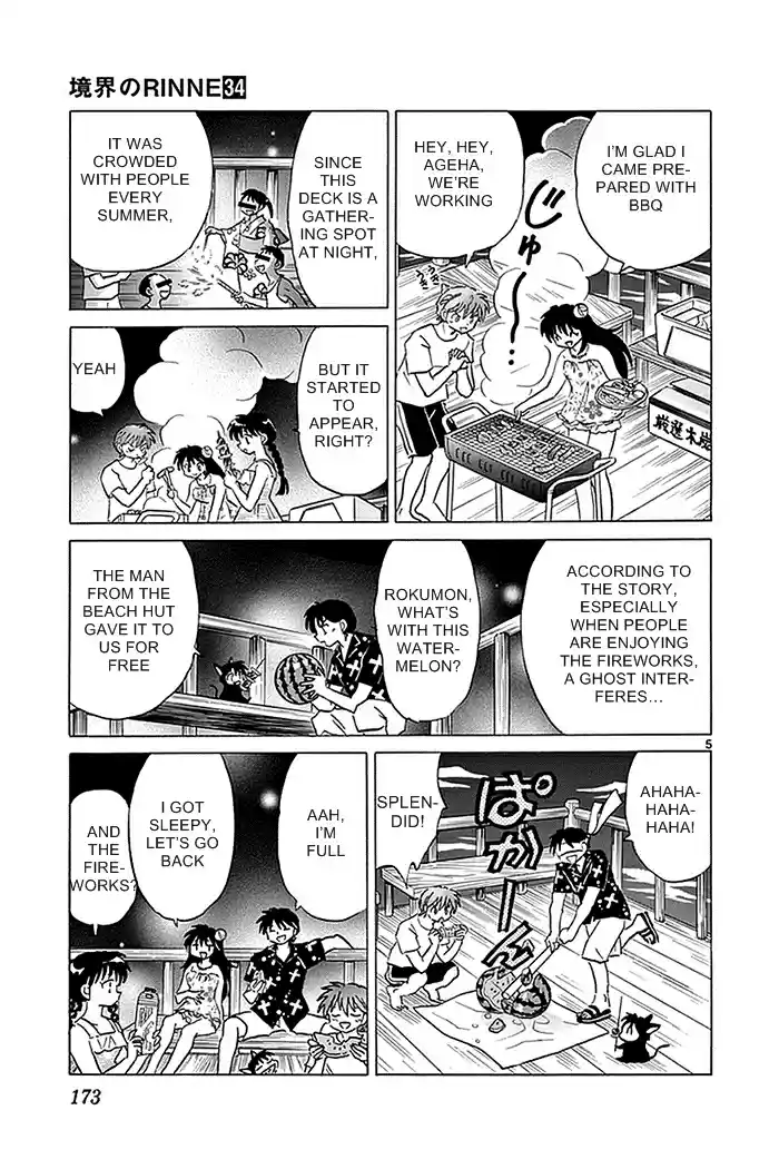 Kyōkai no Rinne Vol. 34 Ch. 338 Don't Approach the Deck