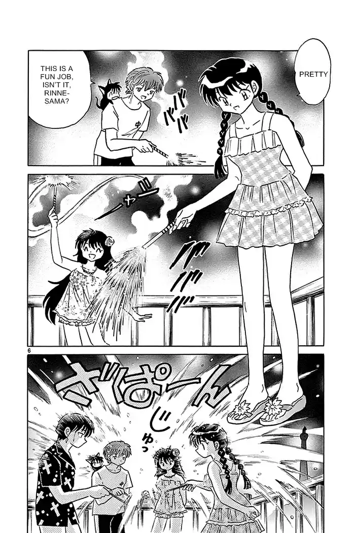 Kyōkai no Rinne Vol. 34 Ch. 338 Don't Approach the Deck