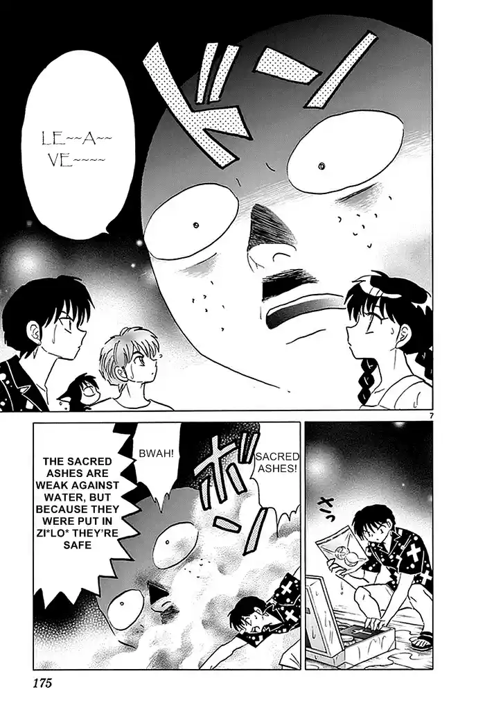 Kyōkai no Rinne Vol. 34 Ch. 338 Don't Approach the Deck