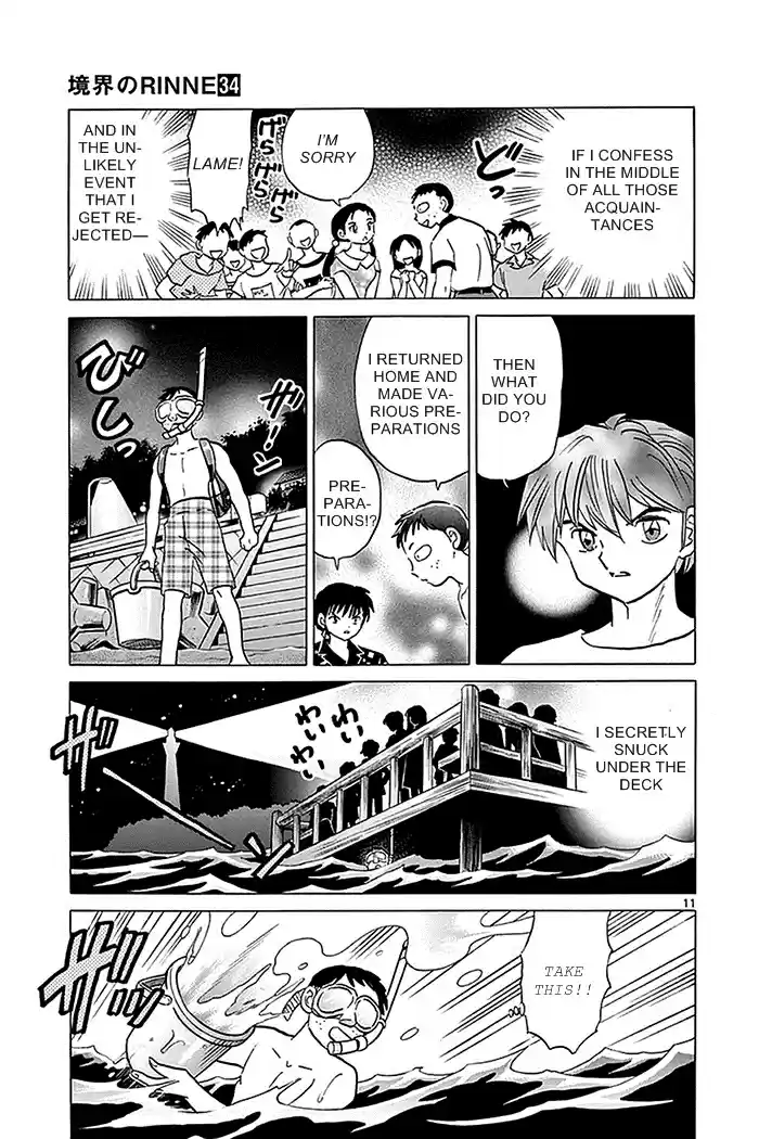 Kyōkai no Rinne Vol. 34 Ch. 338 Don't Approach the Deck