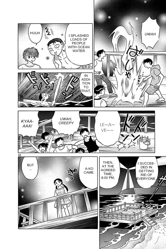 Kyōkai no Rinne Vol. 34 Ch. 338 Don't Approach the Deck