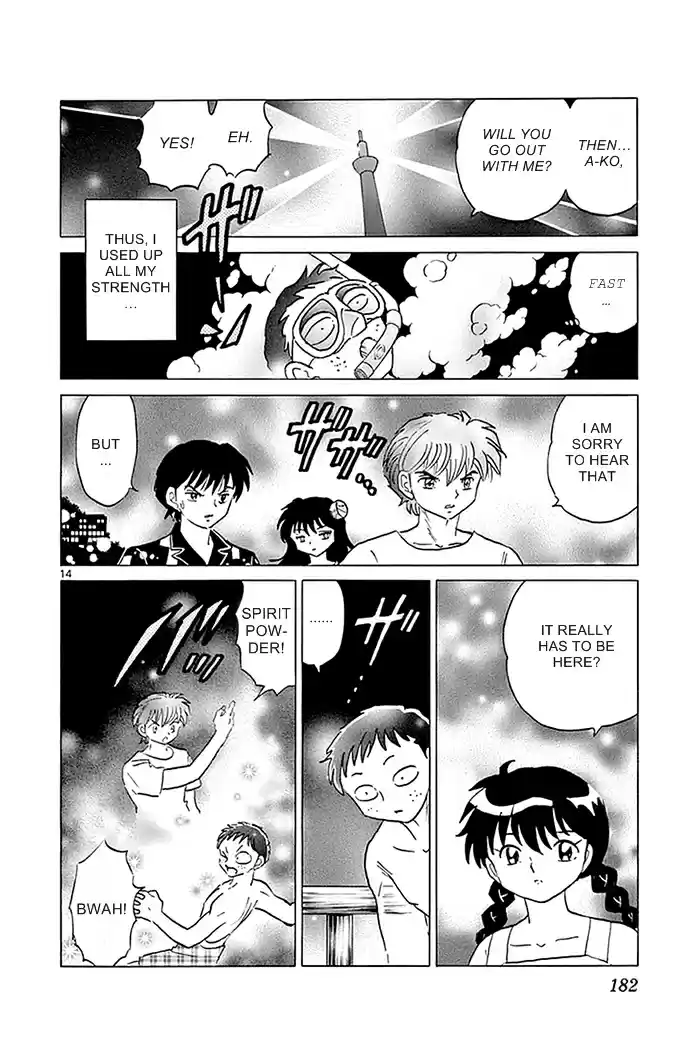 Kyōkai no Rinne Vol. 34 Ch. 338 Don't Approach the Deck