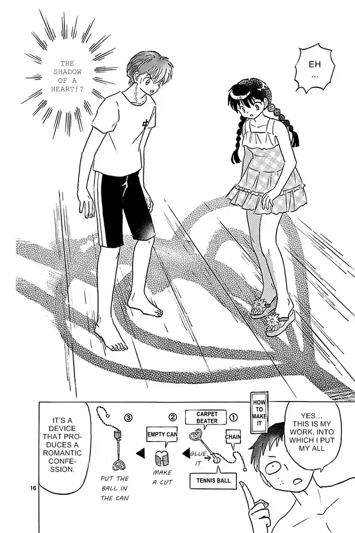 Kyōkai no Rinne Vol. 34 Ch. 338 Don't Approach the Deck